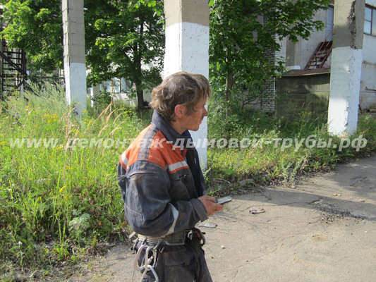 Демонтаж кирпичной дымовой трубы h 80 м в г. Вязьма для ОАО ВНПО РЕСУРС