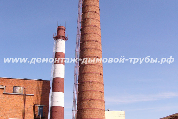 Демонтаж кирпичной дымовой трубы в Истре на ОАО Истра-Нутриция
