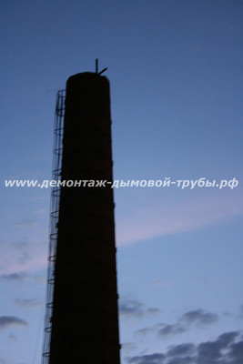 Демонтаж кирпичной дымовой трубы в Истре на ОАО Истра-Нутриция