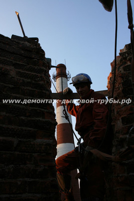Демонтаж кирпичной дымовой трубы в Истре на ОАО Истра-Нутриция