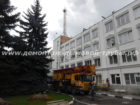 Демонтаж радиорелейной башни связи в Красногорске для АО СОЗСНАБ