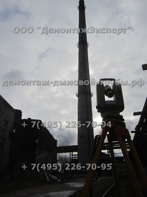 Демонтаж 100 метровой железобетонной дымовой трубы чётко между зданиями на химическом производстве