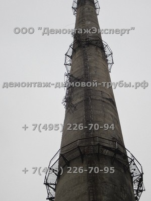 Демонтаж 100 метровой железобетонной дымовой трубы чётко между зданиями на химическом производстве