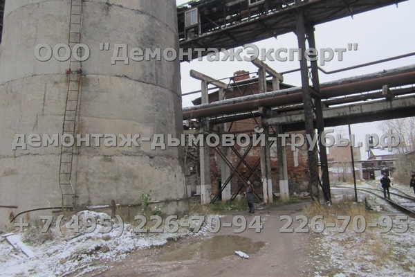 Демонтаж 100 метровой железобетонной дымовой трубы чётко между зданиями на химическом производстве
