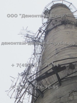 Демонтаж 100 метровой железобетонной дымовой трубы чётко между зданиями на химическом производстве