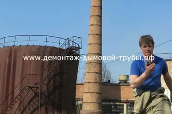 Снос дымовой трубы направленным взрывом между ёмкостями котельной